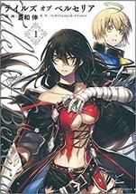 Tales of Berseria Vol.1 Comic Japan Game Anime Manga Nobu Aonagi Japanese Book - £18.26 GBP