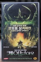 Centipede! (2004) Korean VHS [NTSC] Korea B-Movie Cult Horror Ex-Rental - £27.65 GBP