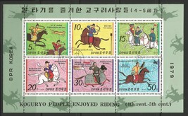 Koguryo Dynasty Horsemen, korea 1979, cto - $3.50