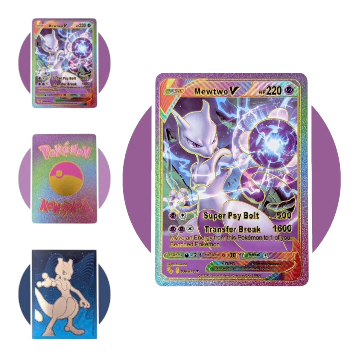 Full-size item image