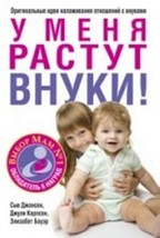 41sb4iqzhol. sl1500  thumb200