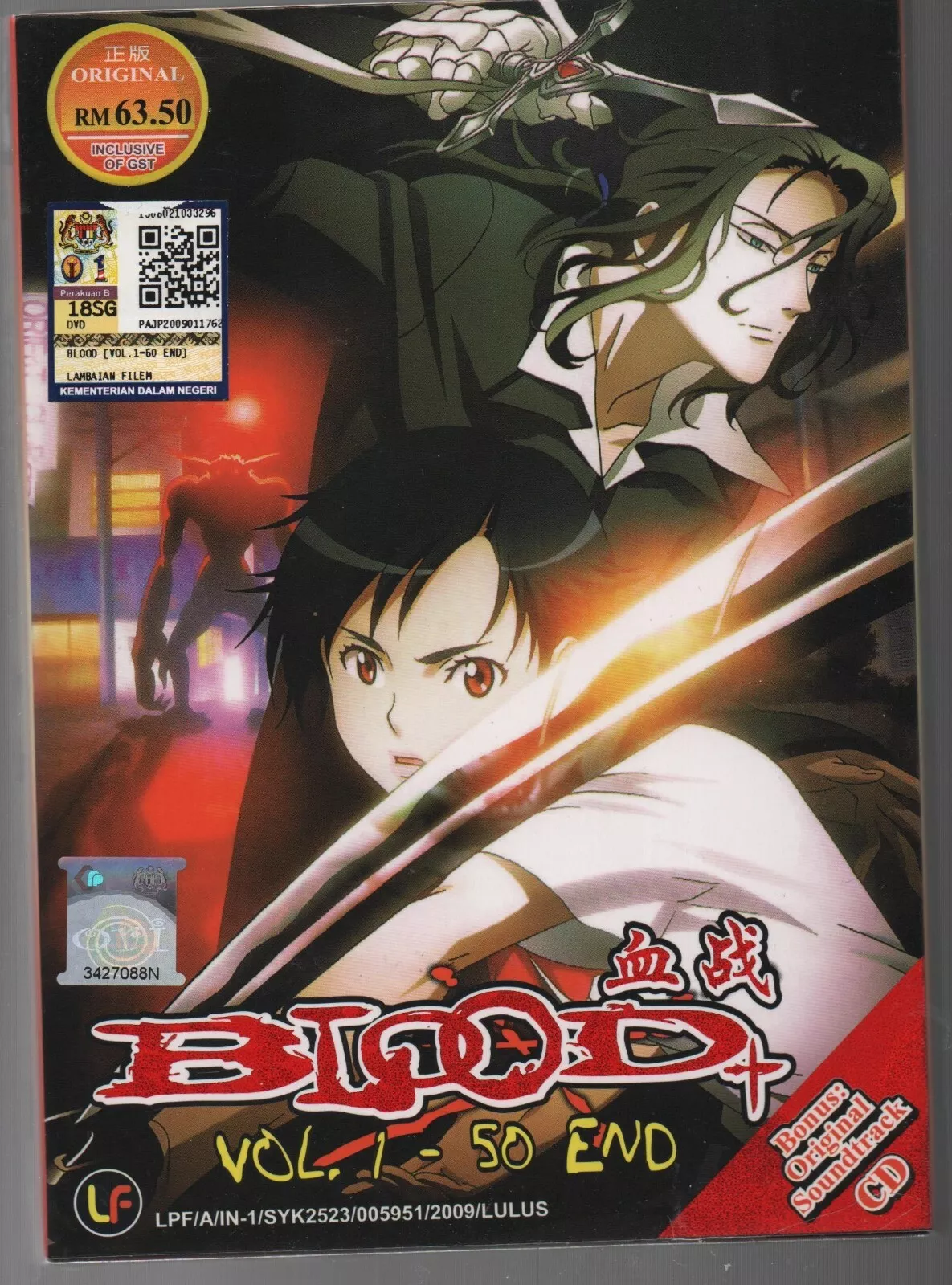 Anime DVD BLOOD Complete TV Series Vol.1-50 End + Original Soundtrack  - $69.99