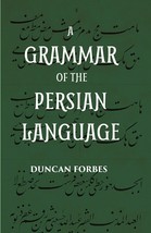 A Grammar Of The Persian Language - £13.26 GBP