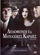 LONELY HEARTS (2006) (John Travolta, Salma Hayek, Jared Leto) Region 2 DVD - £9.47 GBP