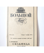 1995 Bolshoi Theatre La Sylphide Program Russian Ballet Opera Moscow Vin... - $56.04 CAD