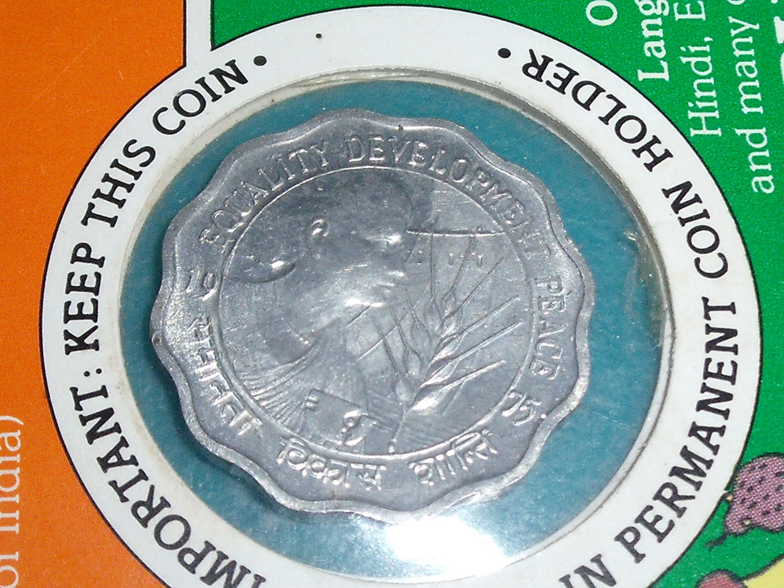Primary image for 1975  10 PAISA coin from India in Permanent Coin Holder