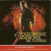 The Texas Chainsaw Massacre (Jessica Biel, Jonathan Tucker, E. Leerhsen) ,R2 Dvd - £7.05 GBP