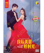 CHINESE DRAMA~Love Scenery 良辰美景好时光(1-31End)English subtitle&All region - $33.70
