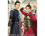 Heart of Ice and Flame (2024) Chinese Drama - £40.89 GBP