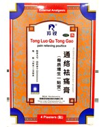Tong Luo Qu Tong Gao Pain Relieving Poultice (7 x 10 cm) 4 Plaster - $13.09