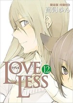 JAPAN Yun Kouga manga: Loveless vol.12 Limited edition - $38.24