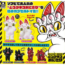 Hell&#39;s Cat Onigiri Monster Mini Figure Demon Cats - $13.99