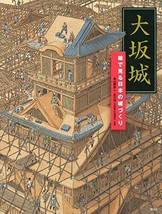 Japanese Book,Illustrated,How To Make The OSAKA-JO,JAPANESE Castle - £22.63 GBP