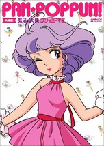 PAM POPPUM Daisuki Creamy Mami the Magic Angel illustration art book - £18.21 GBP