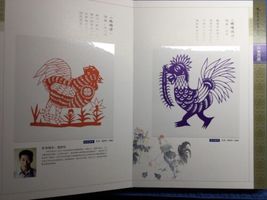 Item image 8