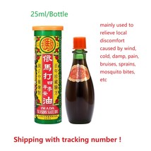 25ml/bottle IMADA four seasons safe oil, pain, bruises, sprains, mosquit... - $418.24 MXN+