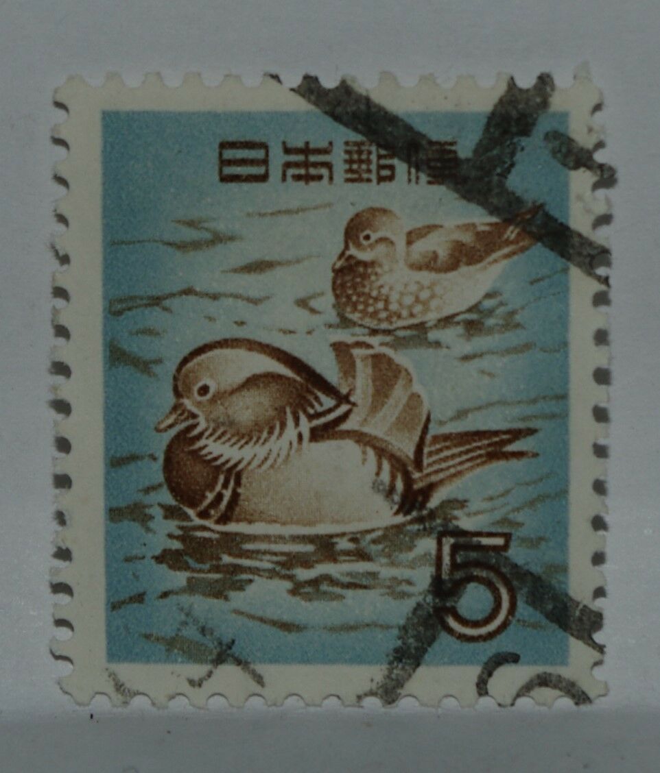 Primary image for VINTAGE STAMPS JAPAN JAPANESE 5 FIVE Y YEN MANDARIN DUCK ANIMAL BIRD X1 B21c