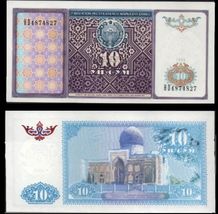 1994 Uzbekistan 10 Som Banknote | Rare Vintage Currency UNC - €2,42 EUR