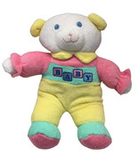 TB Trading My First Teddy Bear Pastel Rattle Baby Plush Stuffed Vintage ... - $1,581.91 MXN