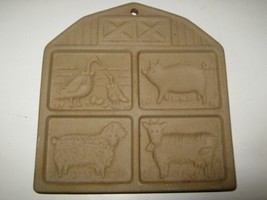 Pampered Chef FARMYARD FRIENDS Cookie Mold Stoneware 1994 Farm Animals 1994 - £4.34 GBP