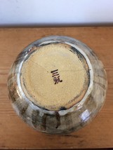 Vtg Japanese Brown Glazed Stoneware Art Studio Pottery Ikebana Flower Va... - £31.46 GBP