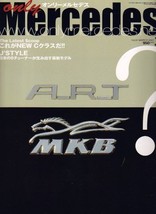 &quot;ONLY Mercedes&quot; 2007 Mar A.R.T &amp; MKB The Latest Scoop New C-class Car Magazine - $45.33