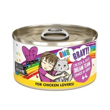 BFF Cat Omg Chicken and Duck Dream Team Dinner in Gravy 2.8oz. (Case of 12) - £25.98 GBP