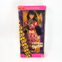 Vintage 1993 Barbie Dolls Of The World Chinese New In Box Mattel # 11180 Nos - £29.36 GBP