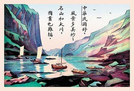 Peace in Taiwan - Art Print - £17.17 GBP+