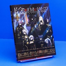 The Eminence in Shadow Official Anime Art Book Visual Guide Design Works - $36.99