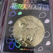 Crayon Shin-chan: Flower of Tenkasu Academy 2021 Japanese Film Commemora... - $29.66