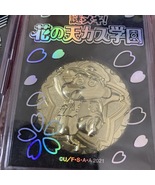 Crayon Shin-chan: Flower of Tenkasu Academy 2021 Japanese Film Commemora... - $29.66