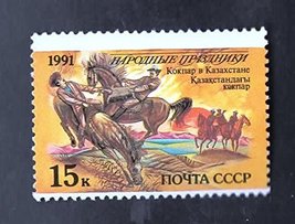 Tchotchke Stamp Art - Collectible Postage Stamp - Russian Folk Scene - £6.88 GBP
