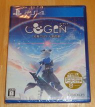 Cogen: Sword of Rewind - Playstation 4 PS4 Video Game - 2D Action Platform - NEW - £35.34 GBP