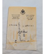 Israel Hashmite Kingdom Jerash Archaeological Site Admission Ticket - $118.79