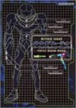 Metroid Fusion Perfect Mission Manual 2003 Famitsu Book Japan - £52.14 GBP