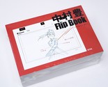 Yutaka Nakamura Animation Key Frame Flip Art Books Vol.3 HeroAcademia So... - $59.99