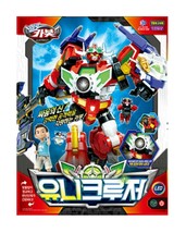 Hello Carbot Uni Cruiser Transformation Transforming Toy Action Figure