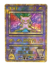 Old Mew 1st Error Ver &#39;Nintendo&#39; Rare Movie Advertising Pokemon Card Japanese... - £70.74 GBP
