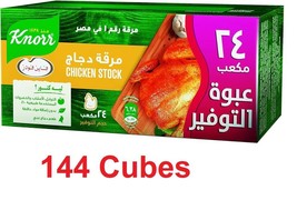 6 Pack Knorr Chicken Stock Herbals & Chicken Mix Flavor For Cooking 144 Cubes - $77.90