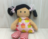 Greenbrier Plush rag doll black hair tan skin cupcake dress striped legs - $7.27