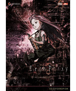 Ergo Proxy: Cytotropism Vol. 03 DVD Brand NEW! - £18.37 GBP