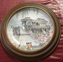 Vintage Chinese Imperial Jingdezhen Porcelain Plate Marble Boat 1988 Framed - £43.58 GBP