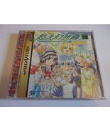 Yuukyuu Gensoukyoku - SEGA Saturn NTSC-J - Media Works 1997 - $16.36