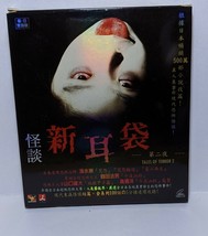 Japanese Movie VCD-Kaidan Shin Mimibukuro(Tales Of Terror 2) 2 - £12.31 GBP