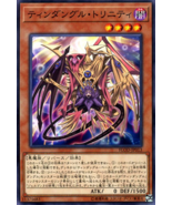 Tindangle Trinity FLOD-JP013 Common Yu Gi-Oh Card (Japanese) - $3.17