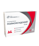 Polyoxidony / Polyoksidoni 12 mg 10 tabs - $82.00