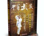Shaolin Cannon Fist Pao Quan Technical Routine by Wang Zhanfeng 2DVDs Set - $26.99