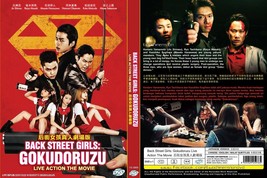 JAPANESE MOVIE~Back Street Girls:Gokudoruzu-Live Action Movie~Eng sub&amp;All region - £11.12 GBP