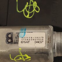 2011-13 Infiniti QX56 Rear Hatch Power Lift Liftgate Assist Motor Actuator image 4